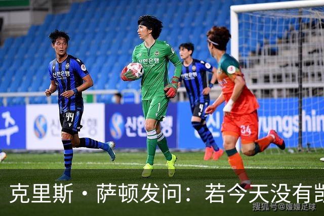 克里斯·萨顿发问：若今天没有凯恩，英格兰队会处在什么样的境地