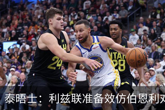 泰晤士：利兹联准备效仿伯恩利对埃弗顿的胜诉 起诉莱斯特城